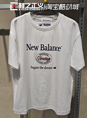 New balance NBkids 26新春夏男女凉感儿童圆领短袖T恤ND7EG26013