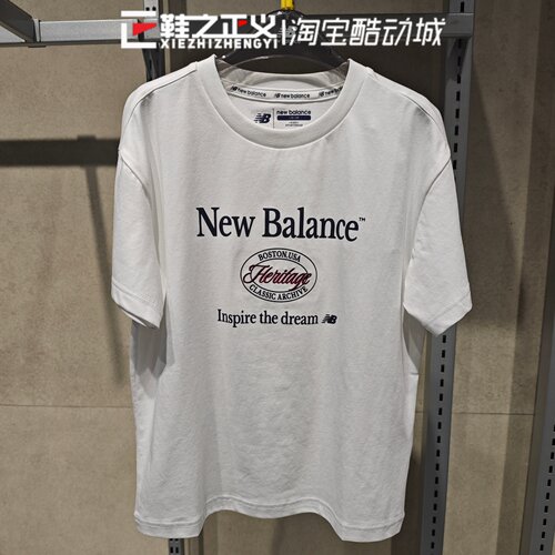New balance NBkids 26新春夏男女凉感儿童圆领短袖T恤ND7EG26013