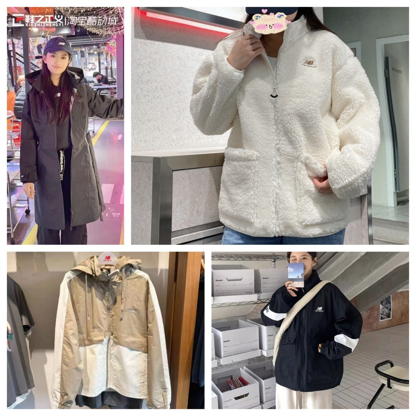 【断码清仓】New Balance NB男女休闲春秋百搭运动夹克工装外套潮