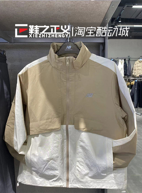 NEW BALANCE 秋季新款运动休闲情侣拼接连帽风衣夹克外套AMJ43313