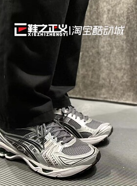 Aiscs Gel-Kayano14轻便男女款复古潮休闲跑步运动鞋1203A537-020