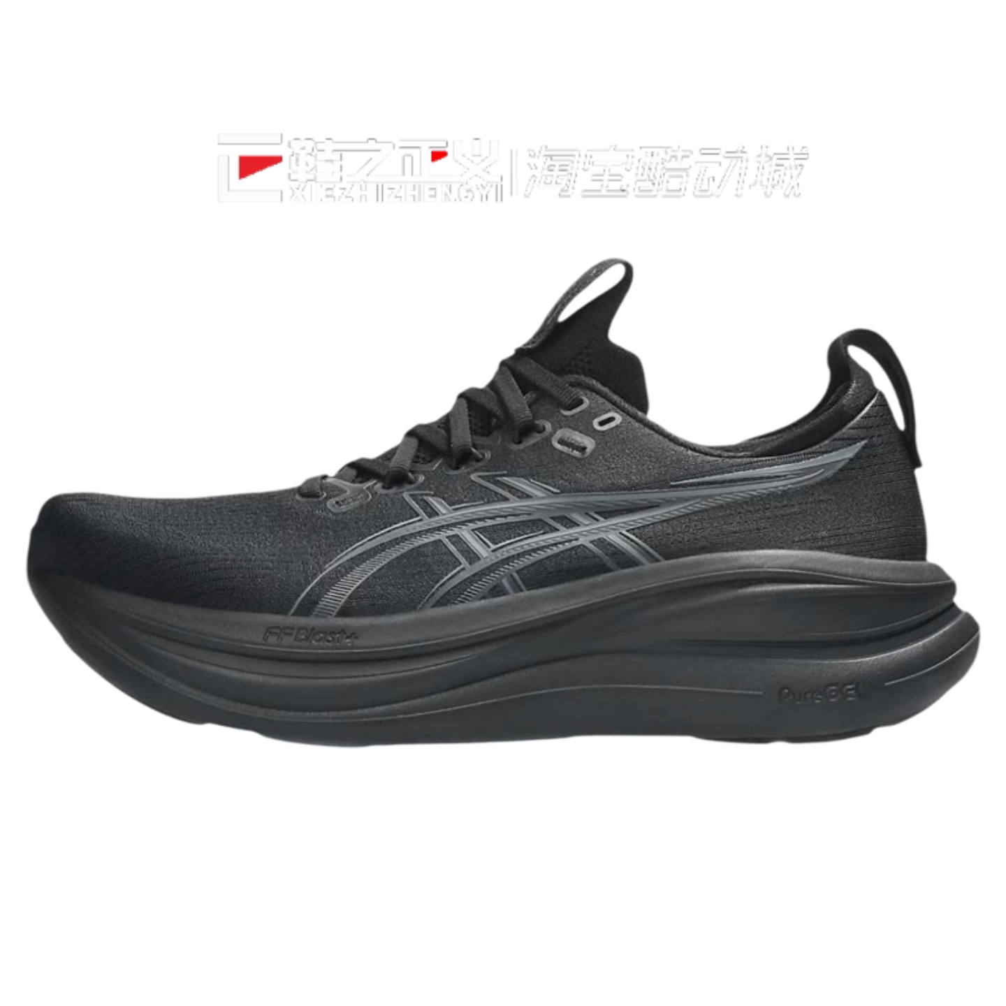 ASICS亚瑟士26新男跑鞋GEL-NIMBUS 28缓震轻便运动鞋1011C127-001
