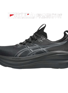 ASICS亚瑟士26新男跑鞋GEL-NIMBUS 28缓震轻便运动鞋1011C127-001