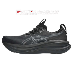 ASICS亚瑟士26新男跑鞋GEL-NIMBUS 28缓震轻便运动鞋1011C127-001