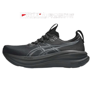 ASICS亚瑟士26新男跑鞋GEL-NIMBUS 28缓震轻便运动鞋1011C127-001