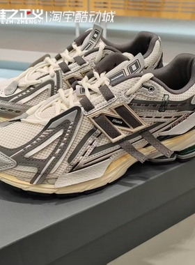 NewBalance NB1906系列男女鞋解构拼接复古潮流休闲运动鞋M1906AD