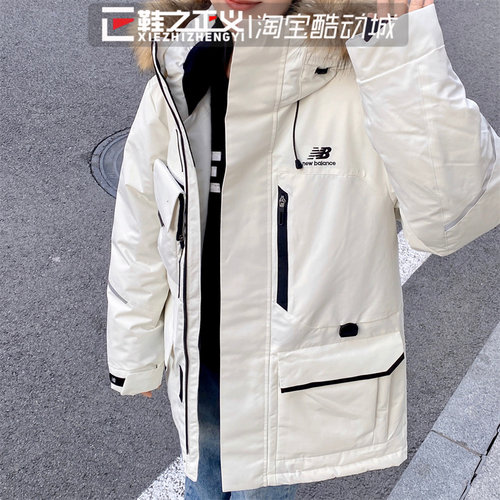 NEWBANALCE连帽休闲防风羽绒服