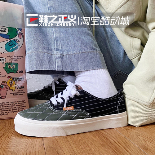 VANS范斯男女同款Aut撞色帆布鞋