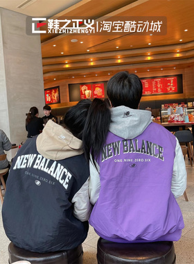 22春NEW BALANCE/NB情侣棒球服男休闲运动夹棉外套女潮NC5QC12043