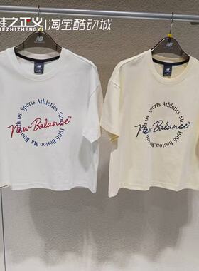 New Balance NB26新款女子短款简约透气休闲运动短袖T恤 WT61V4DW