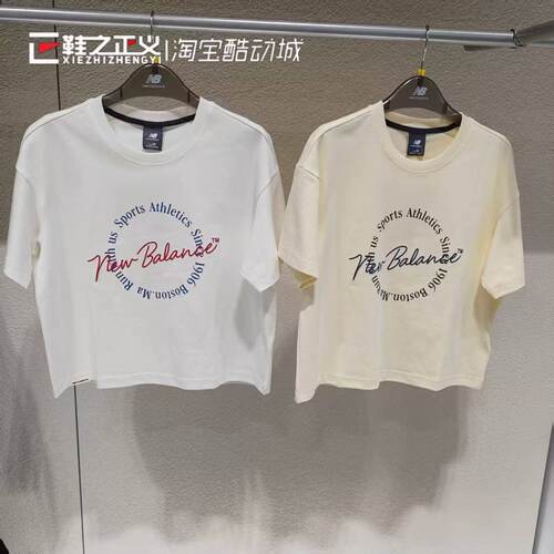 New Balance NB26新款女子短款简约透气休闲运动短袖T恤 WT61V4DW