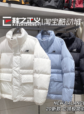 NEW BALANCE/NB简约立领羽绒服女短款运动厚外套男冬NPA4E013
