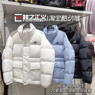 NB简约立领羽绒服女短款 运动厚外套男冬NPA4E013 BALANCE NEW