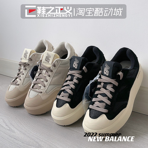 NEWBALANCE复古运动鞋女