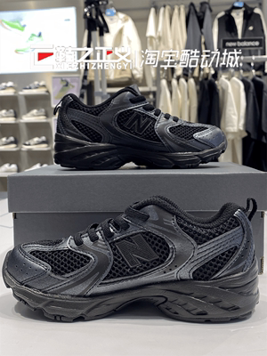 透气530NEWBALANCE儿童老爹鞋