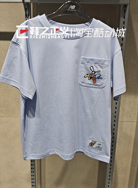 New balance NBKIDS 26春夏新男女凉感短袖儿童百搭T恤ND7EG26063