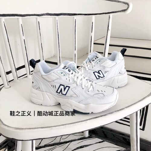 NEWBALANCE女鞋超值满减