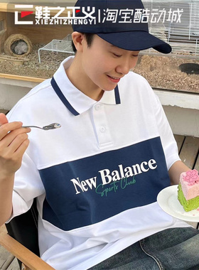 NEW BALANCE 23夏季新款百搭POLO衫短袖男休闲运动上衣女5FD24203