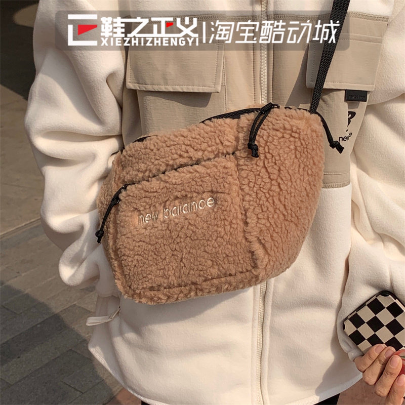 NEW BALANCE/NB新款斜挎包休闲可爱仿羊羔毛单肩包JABL1732