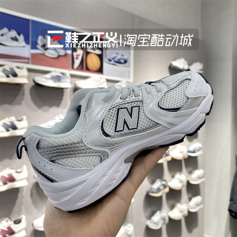 NEW BALANCE男女童530系列轻便透气舒适防滑运动鞋潮IZ/PZ530SB1