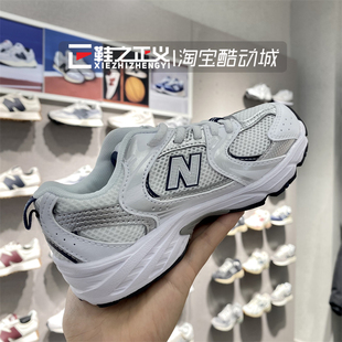 NEW BALANCE男女童530系列轻便透气舒适防滑运动鞋潮PZ530SB1/KA