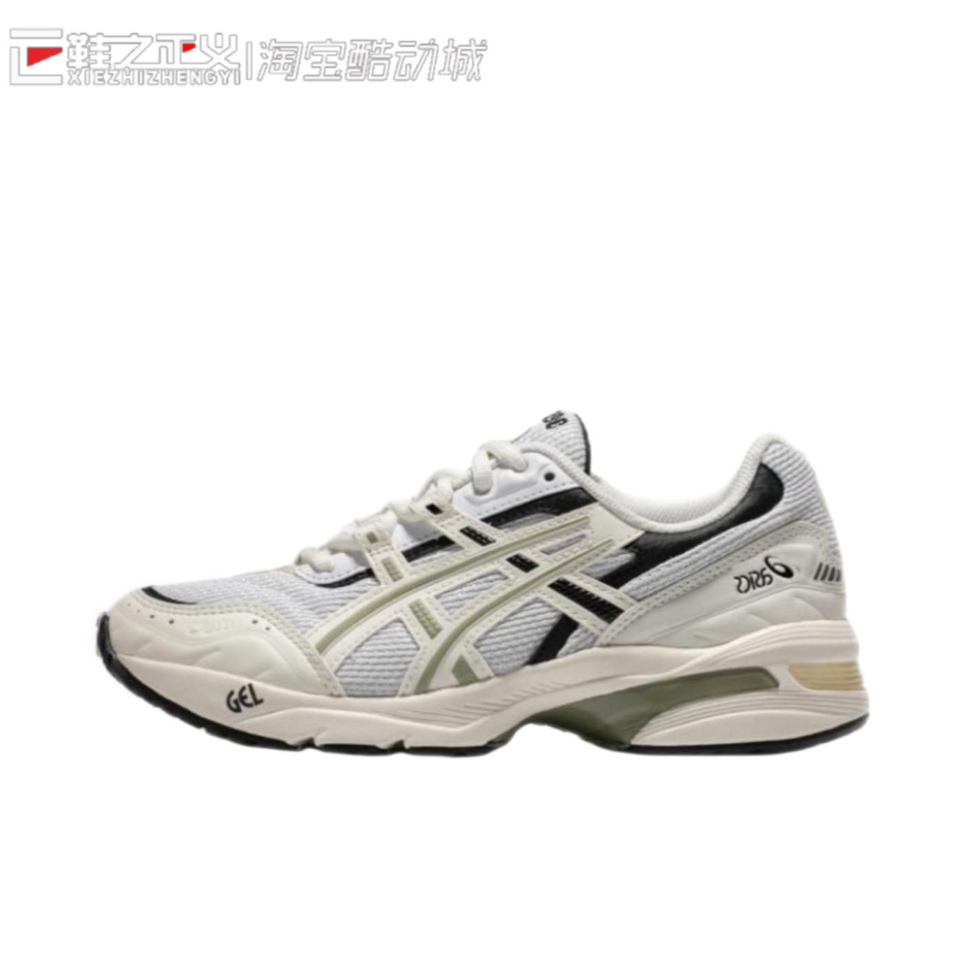 ASICS 亚瑟士GEL-1090男女鞋复古潮运动鞋低帮透气跑步鞋1203A243
