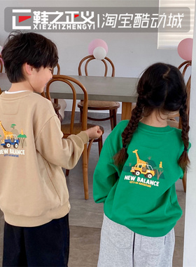NEW BALANCE春季新款针织圆领卫衣韩版童装休闲运动上衣7CD13043