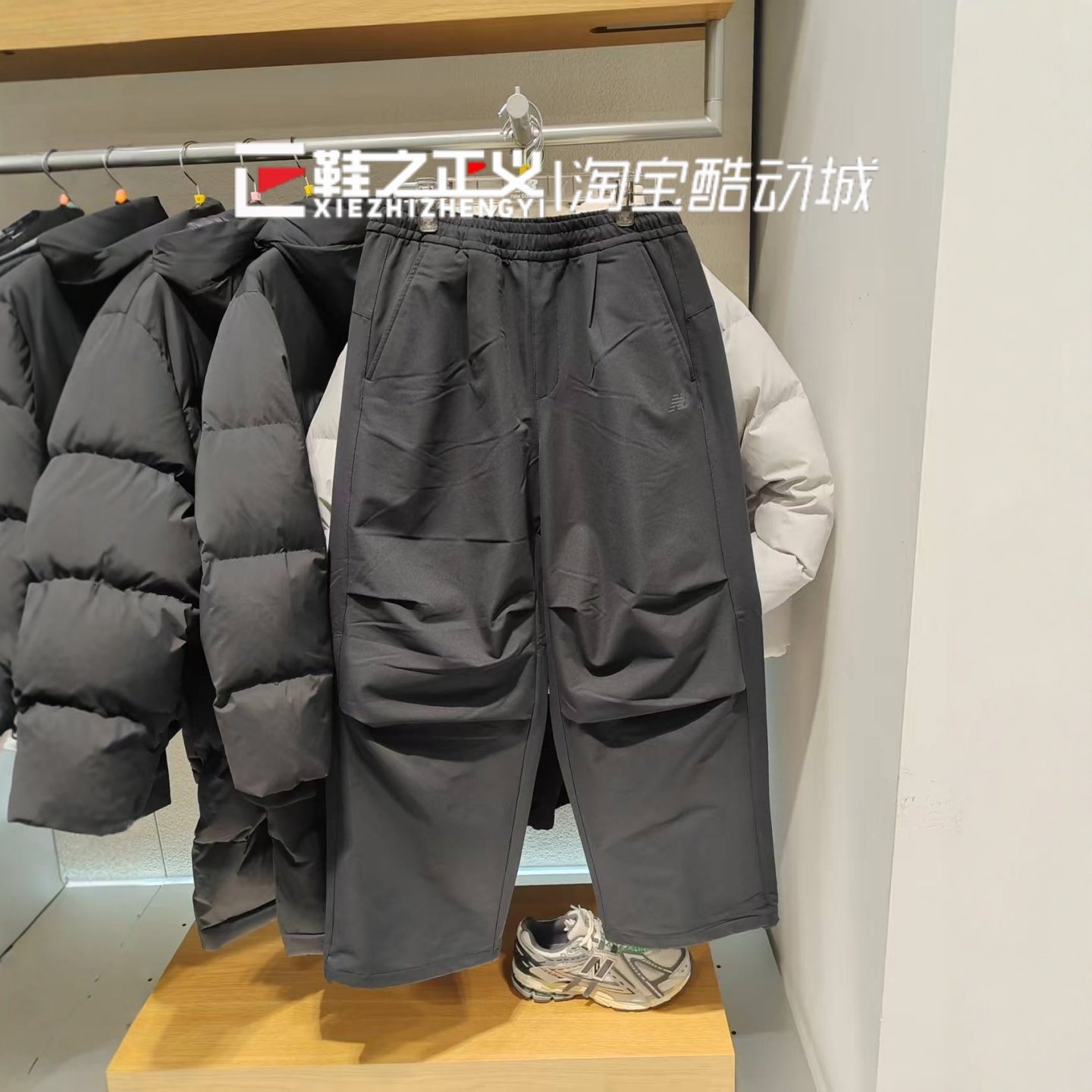 New Balance/NB25新秋冬弯刀裤男香蕉裤梭织百搭直筒长裤NTF45811,运动服/休闲服装,运动长裤,淘宝优惠券,粉丝福利购,淘宝优惠卷