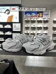 New Balance Boys and Girls 530 Series Lightweight, Breathable, Comfortable and Non-Slip Sports Shoes Trendy Pz530Sb1/Ka
