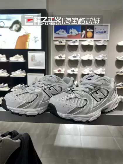 New Balance Boys and Girls 530 Series Lightweight, Breathable, Comfortable and Non-Slip Sports Shoes Trendy Pz530Sb1/Ka