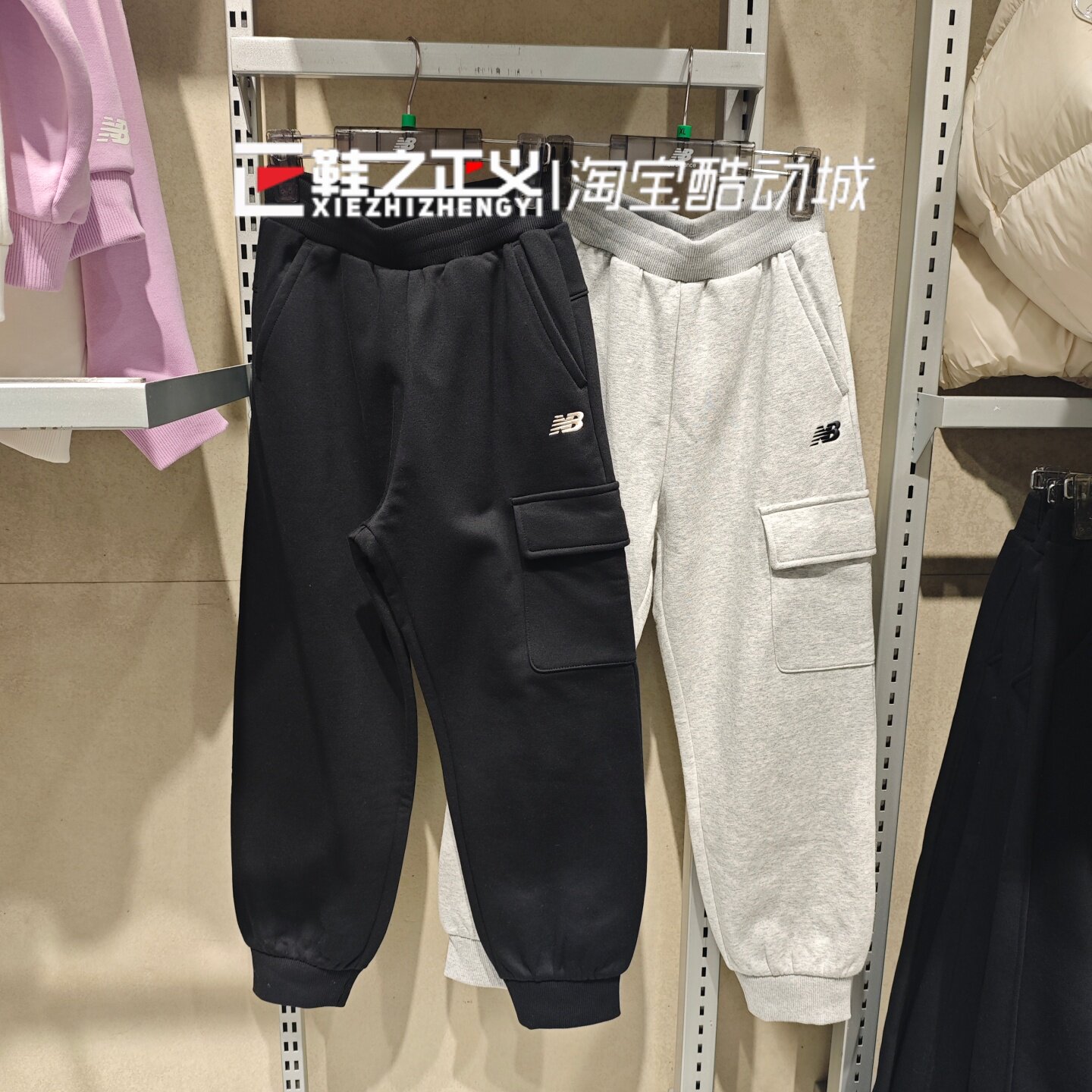 NEW BALANCE/NB童装25冬款男女儿童休闲加绒保暖收腿长裤4LF4E093