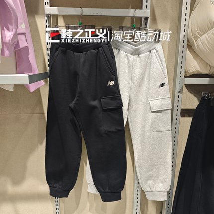 NEW BALANCE/NB童装25冬款男女儿童休闲加绒保暖收腿长裤4LF4E093