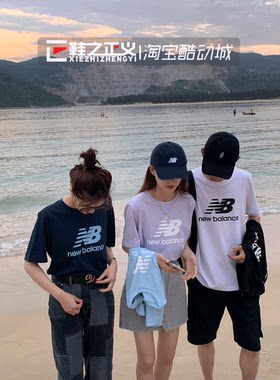 NEWBALANCE经典休闲短袖运动T恤