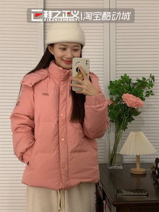 新SKECHERS 桃粉色保暖羽绒服运动休闲厚外套L419W047 斯凯奇冬季