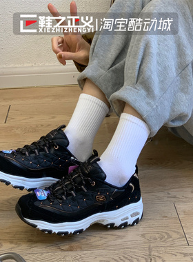 SKECHERS/斯凯奇新款小香风百搭休闲运动鞋厚底增高老爹鞋女13087