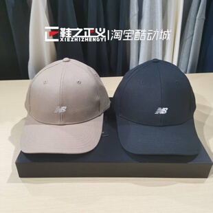 NEW BALANCE/NB纯色遮阳鸭舌帽男简约硬顶休闲棒球帽女潮LAH00001