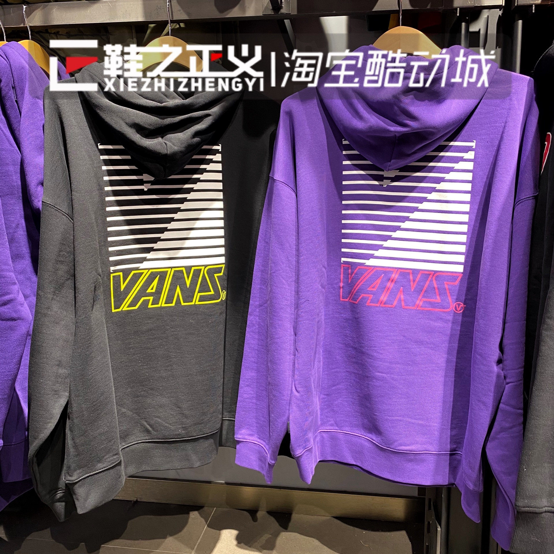 VANS/范斯潮流运动套头衫女紫色印花串标卫衣男VN0A4BQN30X