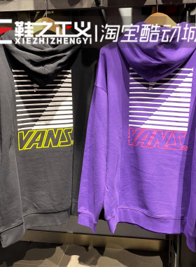 VANS/范斯潮流运动套头衫女紫色印花串标卫衣男VN0A4BQN30X