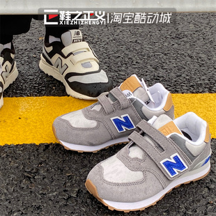 新NEW 复古儿童休闲运动鞋 魔术贴防滑跑步鞋 PV574NA2 BALANCE经典