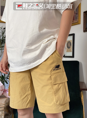 NEW BALANCE/NB工装风短裤女夏季透气休闲梭织裤男运动裤NVA64011