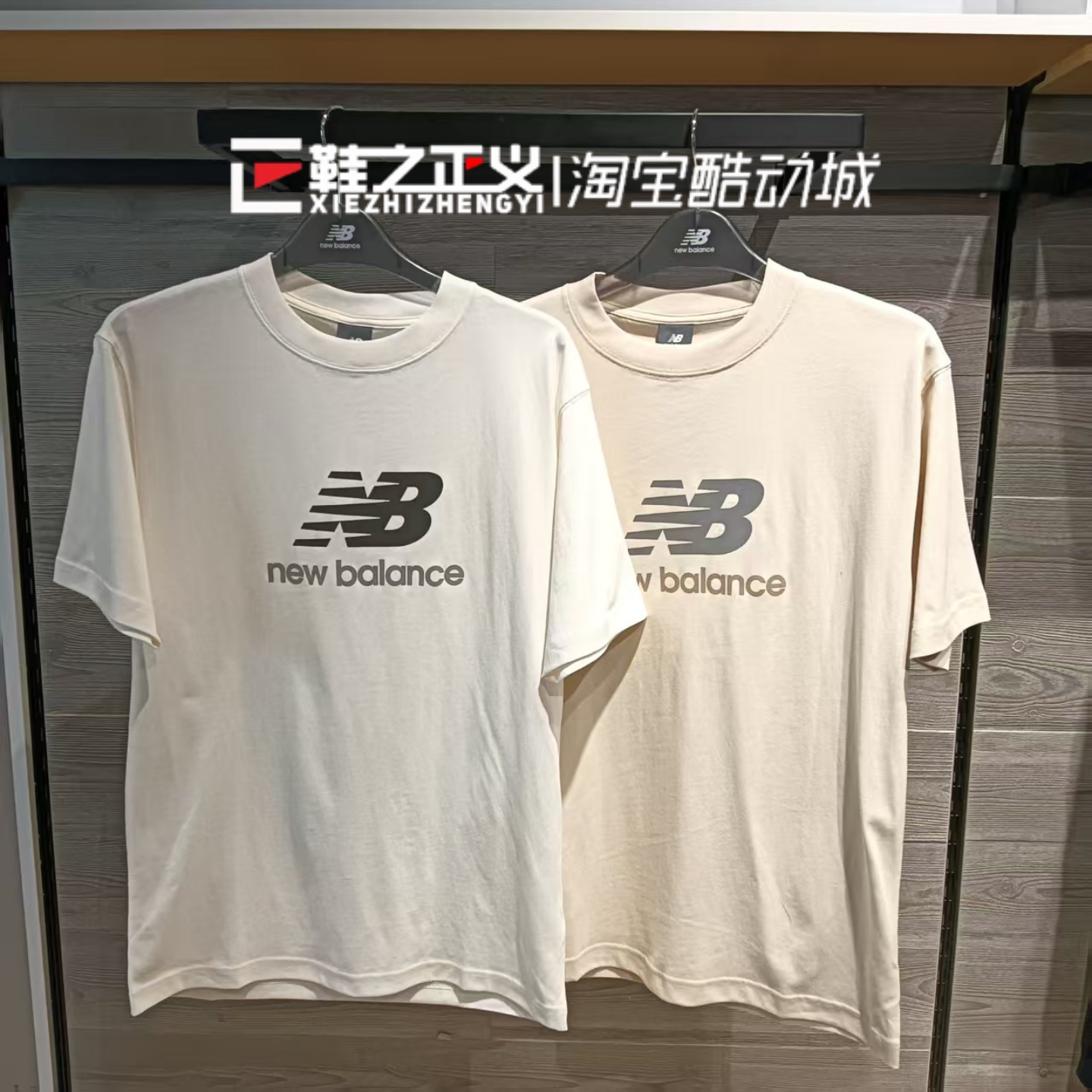New Balance nb男女款25夏新潮流百搭简约短袖运动休闲T恤MT51500