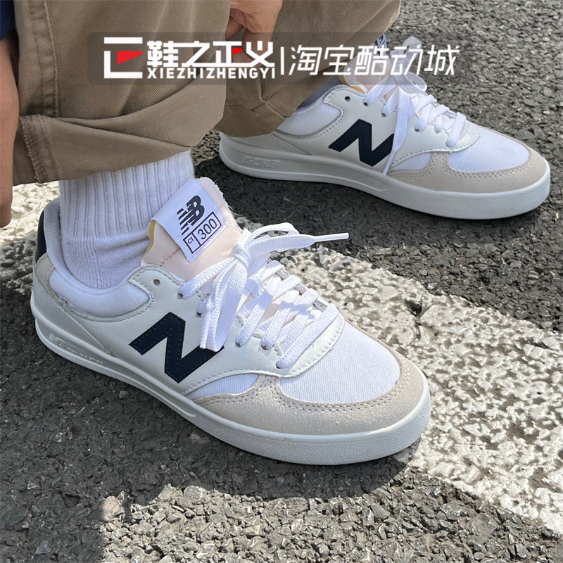 NEWBALANCE鞋带男女板鞋低帮