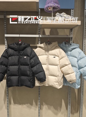 NewBalance25新NB童装冬男女儿童三防鹅绒保暖经典羽绒服7PF4E193
