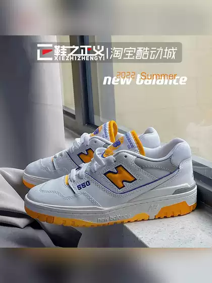 New Balance/Nb Low-Top Couple Shoes Retro Basketball Shoes Men's Sports Casual Shoes Women's Trendy Bb550Wto