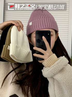 NEW BALANCE/NB新款简约百搭针织帽女百搭毛线纯色冷帽男LAH14005
