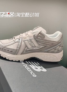 New Balance NB1906系列新款情侣款百搭复古潮休闲跑步鞋M1906RJM