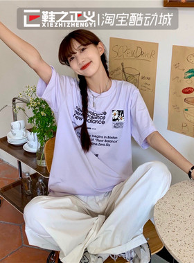 NEW BALANCE/NB短袖女小雏菊复古半袖男情侣休闲T恤NEA38033/043