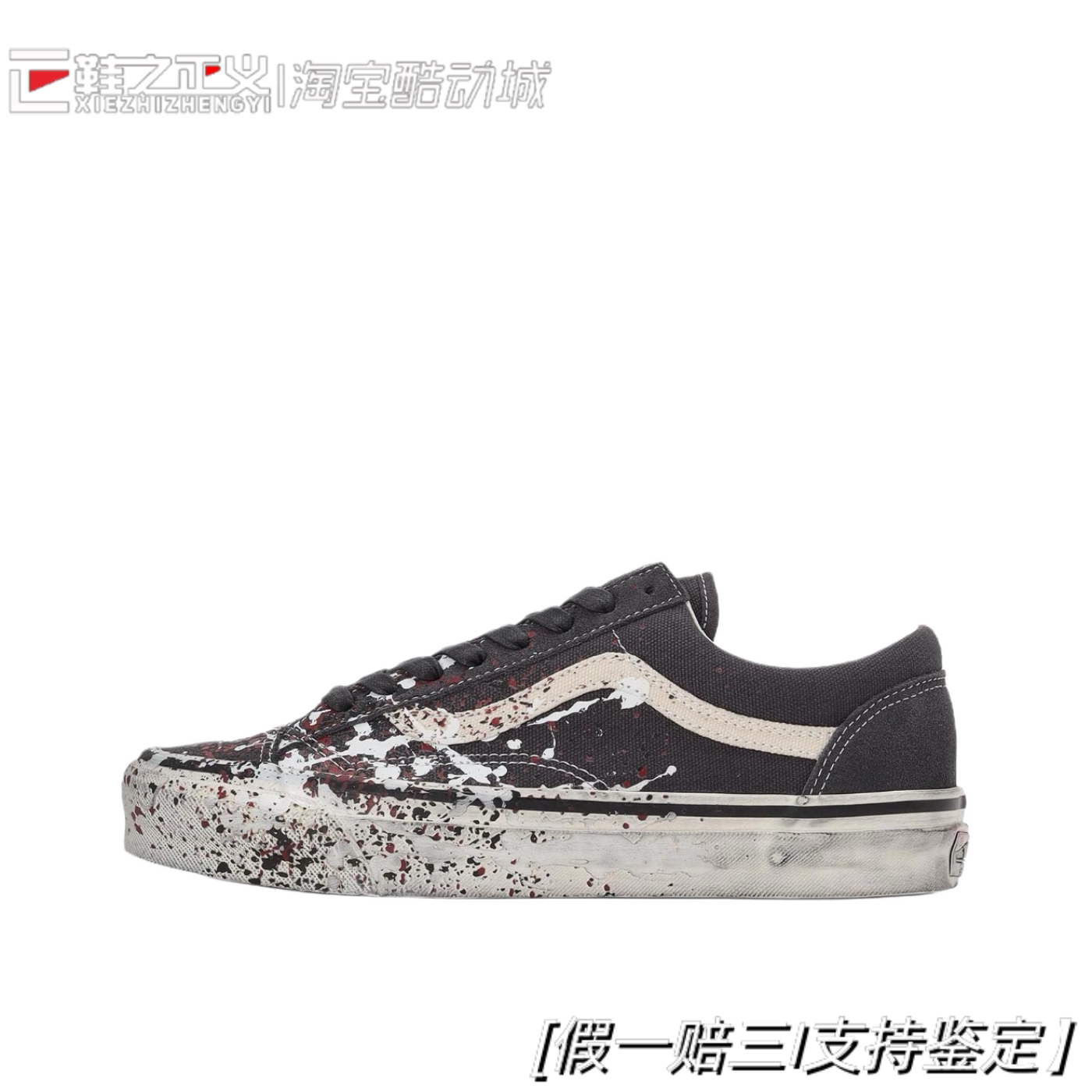 Vans Premium OId Skool经典男女同款板鞋复古潮低帮VN000D9RH911