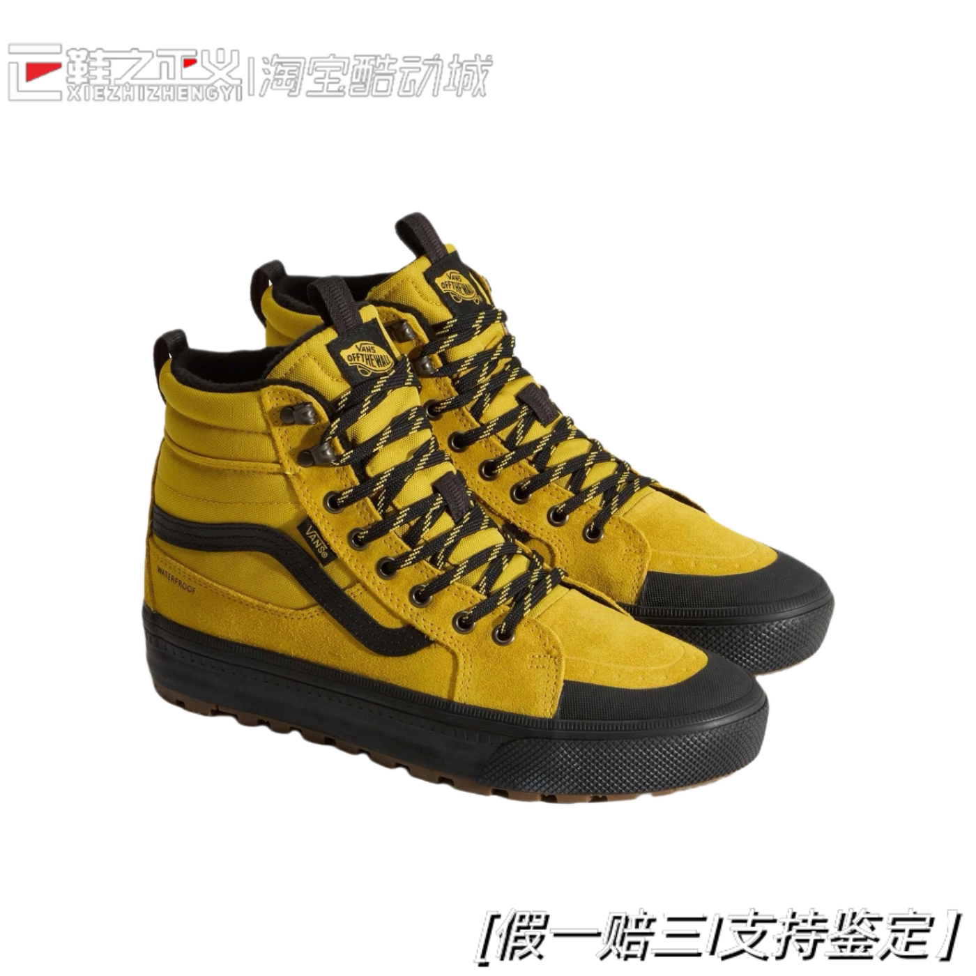 Vans SK8-HI户外高帮防水男女款休闲鞋舒适保暖功能鞋VN000DAQYLB
