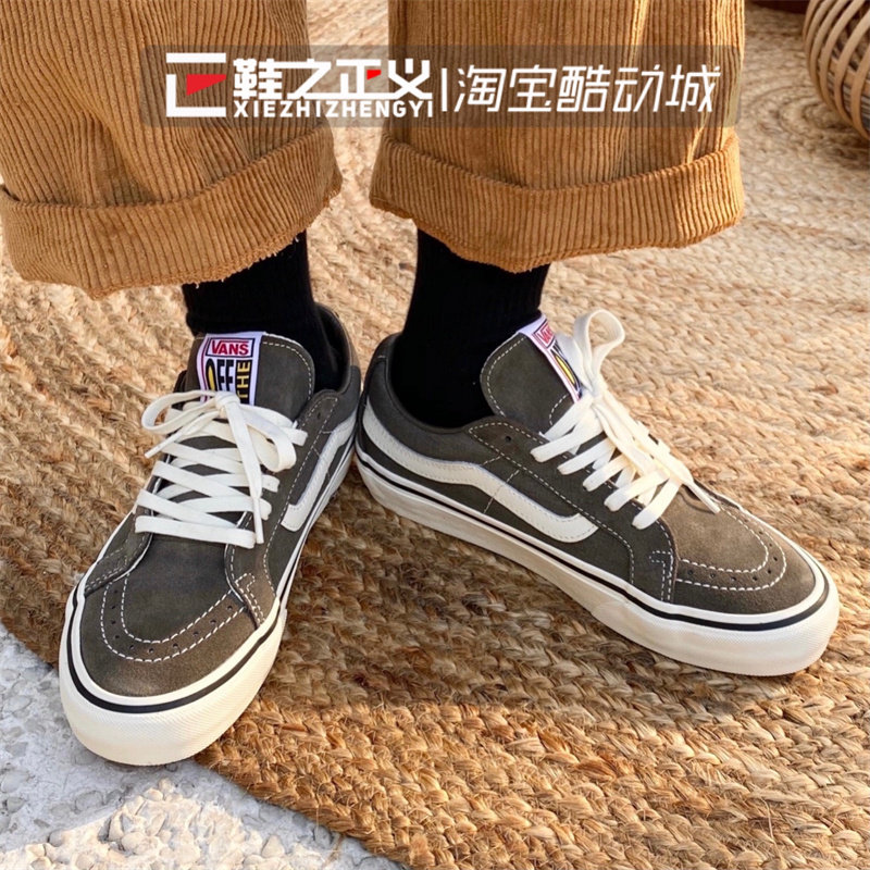 正品VANS范斯SK8低帮运动板鞋休闲帆布鞋滑板硫化鞋女VN0A4UWI2V7